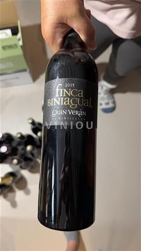 Balearerna Binissalem Finca Biniagual Gran Verán 2015